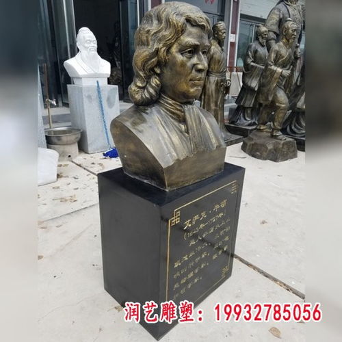 詹天佑名人銅雕 營口黃銅與石雕工藝的完美融合