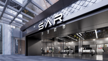 開啟機甲新元年 沙龍汽車將攜機甲龍家族登陸成都車展