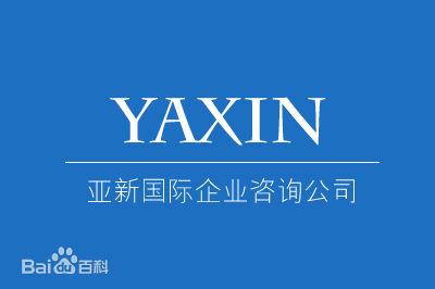 迪拜公司注冊詳細流程和好處,你知道嗎